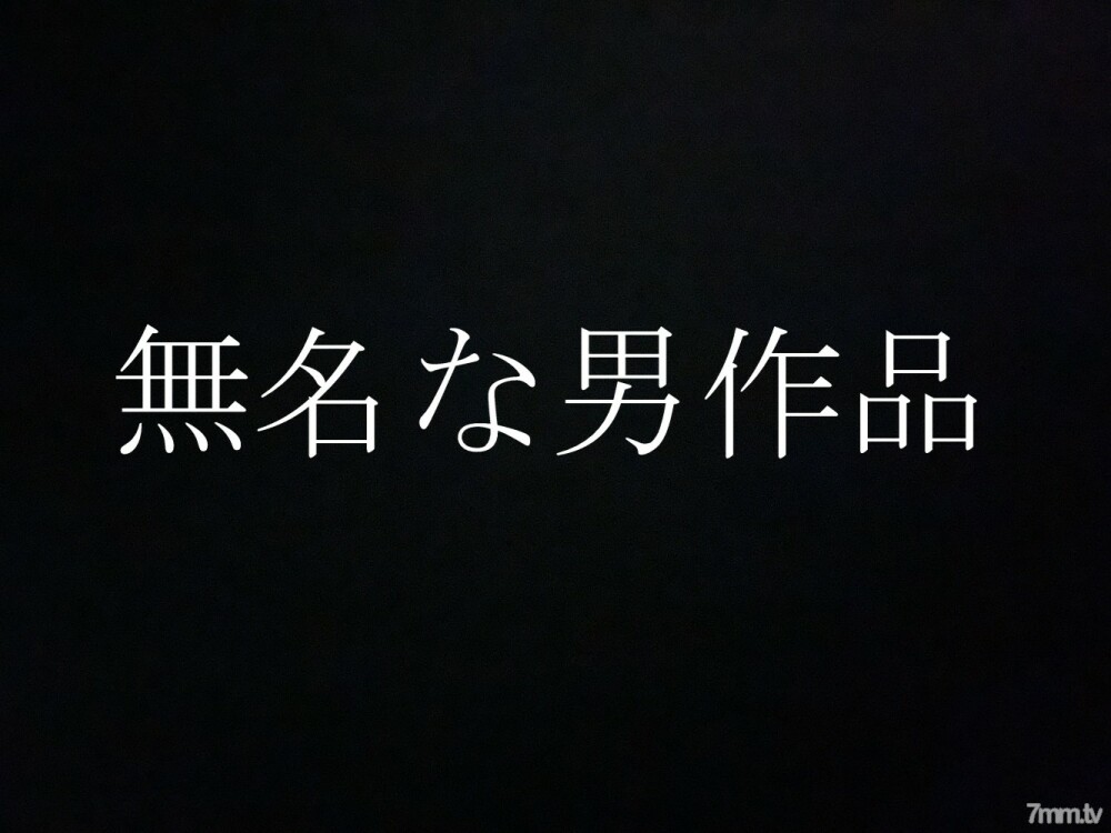 FC2-PPV-2549115 Miss Aki 〇 Hara Concafe ★ Her body is to