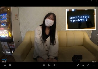 FC2-PPV-4720183 Whatever happens, happens! Misaki-chan gets fucked from behind! Her true face is revealed, and the i