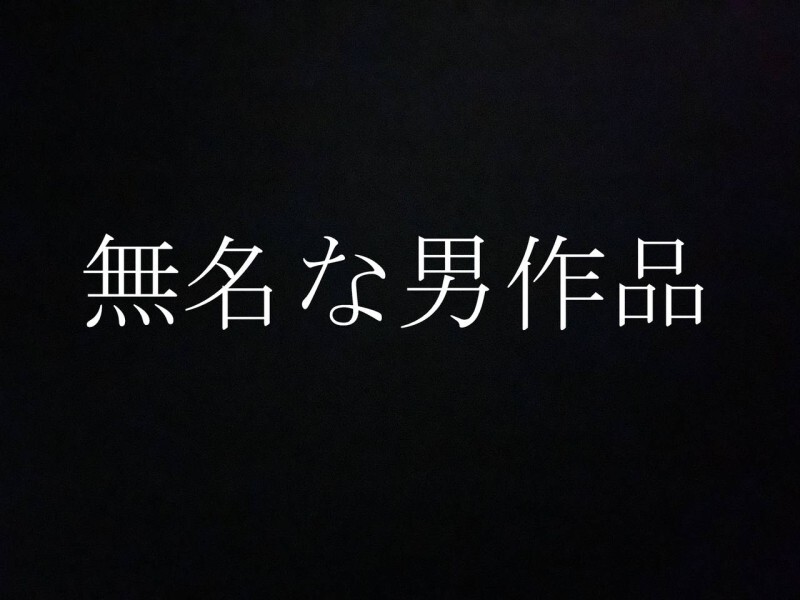 FC2-PPV-4744486 This is truly a national treasure★A private video that has been kept secret for five years, never to be seen anywhere else★A shocking video of the two super popular idols [Idol Mina &amp; Ririka] that was accidentally filmed and is now ava
