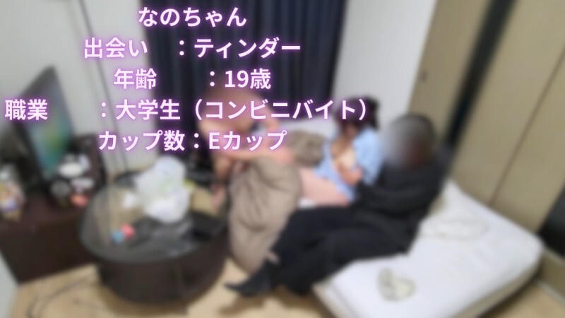 FC2-PPV-4765768 Awaken with the swirling sex of Lawson&#039;s number one beauty! She&#039;s as good as her reputation suggests, and her addictive level is even higher than that of Karaage-kun.