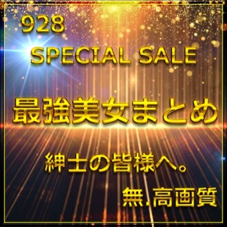 FC2-PPV-4772318 Advance sale stock limited Vol.1≪Today only≫ The strongest beauty appears. Overwhelming style and cuteness with a large amount of raw 〇. Bonus 9