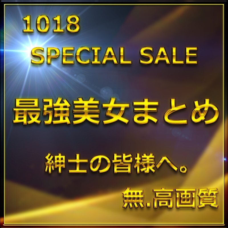 FC2-PPV-4782958 Advance discount stock limited Final Chapter ①≪Today only≫ The strongest beauty appears. Overwhelming style and cuteness will make you cum a lot. Bonus 9
