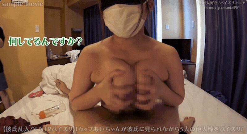 FC2-PPV-4789367 [NTR Titty Fuck Ai-chan Extra Edition] Right next to her boyfriend... I-Cup Ai-chan titty fucks and shoots five other men&#039;s dicks