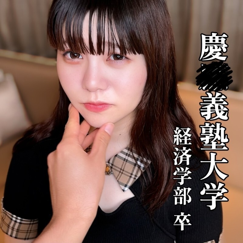 FC2-PPV-4800743 &quot;I&#039;m about to have raw sex with a strange man.&quot; Hasumi, who has an IQ of over 70, becomes mentally ill and desperate.