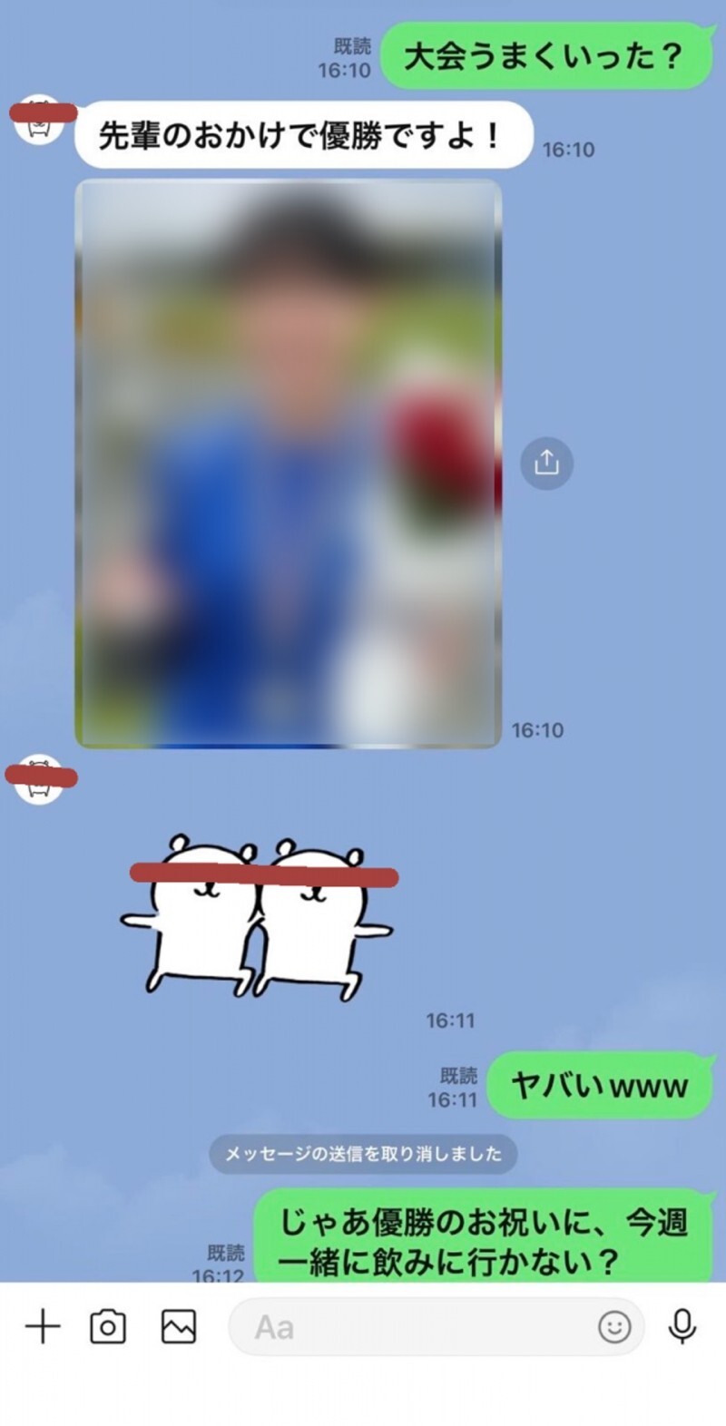 FC2-PPV-4802052 [990 points until 12/12] [Continued] A track and field club girl with outstanding sensitivity and personality. Celebrates winning the running competition with a big dick! “Ah, not there!!” He thrusts hard into her firm, beautiful