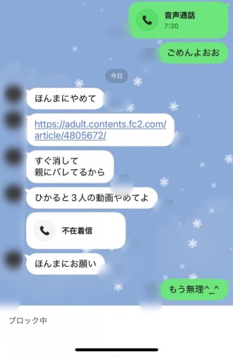 FC2-PPV-4822500 *Face revealed [Legend] *Harem threesome with Yui & Hikaru, fellow high school students. Making history on FC2 with the most beautiful women's double squirting and continuous creampies. Scheduled to be deleted on 12/31.