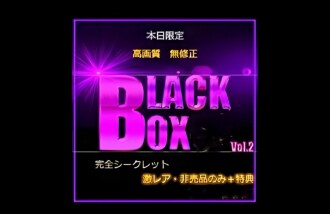FC2-PPV-4829975 ＜Today only＞First come, first served discount: Super rare treasure. Popular and expensive item? ? 10,000pt BLACK BOX VOL.2