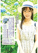 FONE-075 A young lady with a curfew at 19:00, trembling her delicate limbs with small breasts in her hometown Kamakura, she lost her virginity DEBUT Miyuki Chino, 18 years old