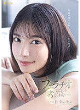 FSDSS-610 The Pleasure Of Being Pacified By The Best Beautiful Woman I Can Only Think About Blowjobs… Lemon Tanaka