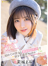 FSDSS-639 First Love Suite Room Dense Sex With My First Girlfriend Until Morning Until Morning Mami Mashiro – Mashiro Mami