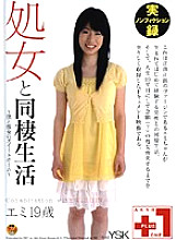 FSET-147 Living Together With A Virgin Emi 19 Years Old