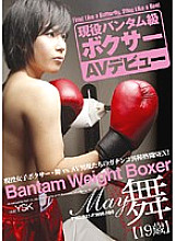 FSET-221 Active Bantamweight Boxer AV Debut Mai