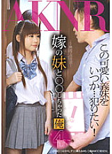 FSET-353 I did ○○ with my wife's sister 4 – Hasegawa Drop