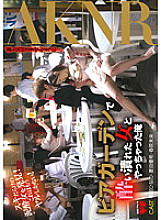 FSET-382 I Fucked A Drunk Woman In A Beer Garden – Yuki Natsume
