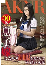 FSET-478 I played My Son's Wife Over 30 To Wear A played Uniform – Ryu Enami (Ryu)