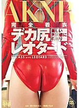 FSET-661 Completely dressed! Big ass leotard – Ichika Ayamori