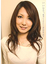 FTA-103 Compliant. Climax FINAL … Pseudonym Yua 22 Years Old – Yua Kisaki (Anna Nagasawa, Rika Mizuhara, Yuko Kizaki)