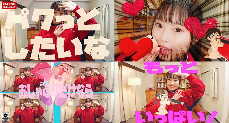 FTHT-156 [Basketball club despite being short! It's youthful! My height is 145! ] Is the long jersey length a sign of growth? I made a mistake in purchasing the size too large! [It's so warm… it feels so good] Immediately after creampie! An ho