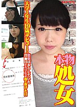 GDTM-097 Genuine virgin college freshman 19 years old debut! ~ The day when a serious college student who was just studying devoted his maneuver "It hurt, but … it was good" ~ Mirai Kurusu – Kurusu Mirai