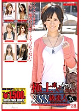 GFT-241 I want to fuck the best amateurs! SSS Class Amateur Beautiful Girl Collection 28