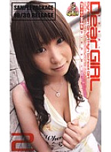 GHT-006 Dear GIRL 2