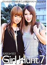 GODR-425 Girl Hunt 7