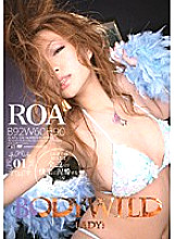 GON-331 BODY WILD LADY'S 01 ROA – Sumikawa Roa