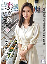 GOOD-002 Secondhand book business trip purchase, computer repair, tutor, home delivery cleaning shop … 5 hours of fornication video that immediately succeeded with a visiting part-time job girl full of gaps