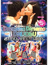 GRCH-151 Director Ayaman Ayaman Japan's "Anyone, anywhere. 』\ – play Chisato