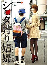 GVG-698 Shi ● Ta hunting whore Kimishima Mio