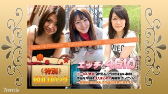 H4610-KI200606 Gold pack 20 years old