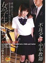 HAVD-339 Schoolgirl Eros Bad Girl and Middle-Aged Teacher