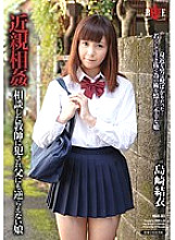 HBAD-303 play Commits to a Teacher Who Consulted ● Yui Shimazaki, A Daughter Who Can Not Go Against Her Father