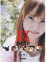HC-101 Trap Momoko Suzuki – Suzuki Momoko