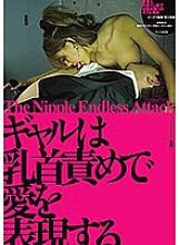 HFD-145 Gal expresses love with nipple play – Rio Sakura