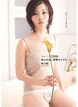 HHK-008 Self Bare Estrus Sex Hitomi Yanai