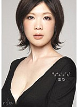 HHK-032 Nasty Big Breasts After Rubbing Yukino