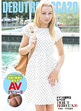 HIKR-098 DEBUT REBECCA20