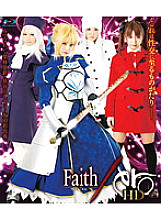 HITMA-133 Faith / ero HD (Blu-ray Disc)