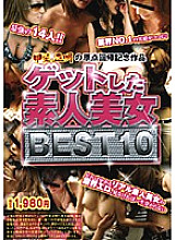 HKM-008 Amateur Beauties BEST 10 Got