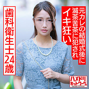 HMDNC-563 Aki