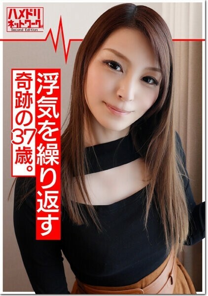 HMDNV-343 Demon Cock x Married Woman] A Miraculous 37-Year-Old Married Woman Aina (Pseudonym) A Wife Who Repeatedly Cheated On Her Husband On A Business Trip! Fair-skinned shaved pussy with too strong libido is delighted with raw dick insertion and convul