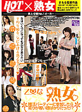 HOC-007 A Maiden Mature Woman When I Participated In A Matchmaking Party, I Was Surrounded By Young Girls! ?