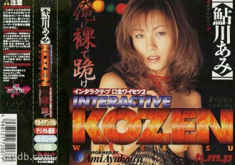 HODV-00067 Interactive Mouth All Obscenity 2 Ami Ayukawa