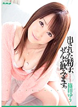 HODV-20694 I drink all the sperm that was put out. Shinoda Yu