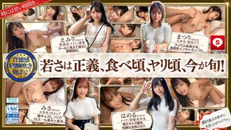 HOIZ-162 Hoihoi Cute #14 Amateur Hoihoi Z, personal shooting, one night stand, matching app, love hotel, amateur, beautiful girl, female college student, Gonzo, big breasts, beautiful breasts, small breasts, facial, neat, squirting, serious, gloomy, white