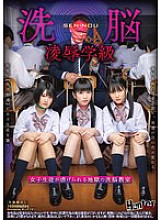 HUBLK-027 Brainwashing and play Class: Hellish Brainwashing Classroom Where Female Students Are Oppressed