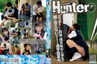 Poster: HUNT-219 School Route Guidance Where Students Who Have Begun To Be Interested In Naughty Things Do Not Tell Their Parents Poster: HUNT-219 School Route Guidance Where Students Who Have Begun To Be Interested In Naughty Things Do Not Tell Their Parents