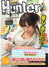 HUNT-531 I want to return to my playhood! Tired of my life, I didn't have to think about anything. ● If I could go back to the day and think "I want you to heal gently", I called a babysitter at home, but at first I was confused but like a