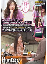 HUNT-787 Are? Did you … see me and get an erection? ?? My husband's junior told me that he was an "aunt" and he made a desperate effort to become a "pheromone full-blown wife"! !! As a result, it seems that the person who said &